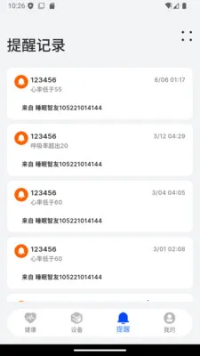 BEWATEC�ǻۿ����ƶ�����ϵͳ�����ֻ���v1.2.13 ��Ѱ��ͼ