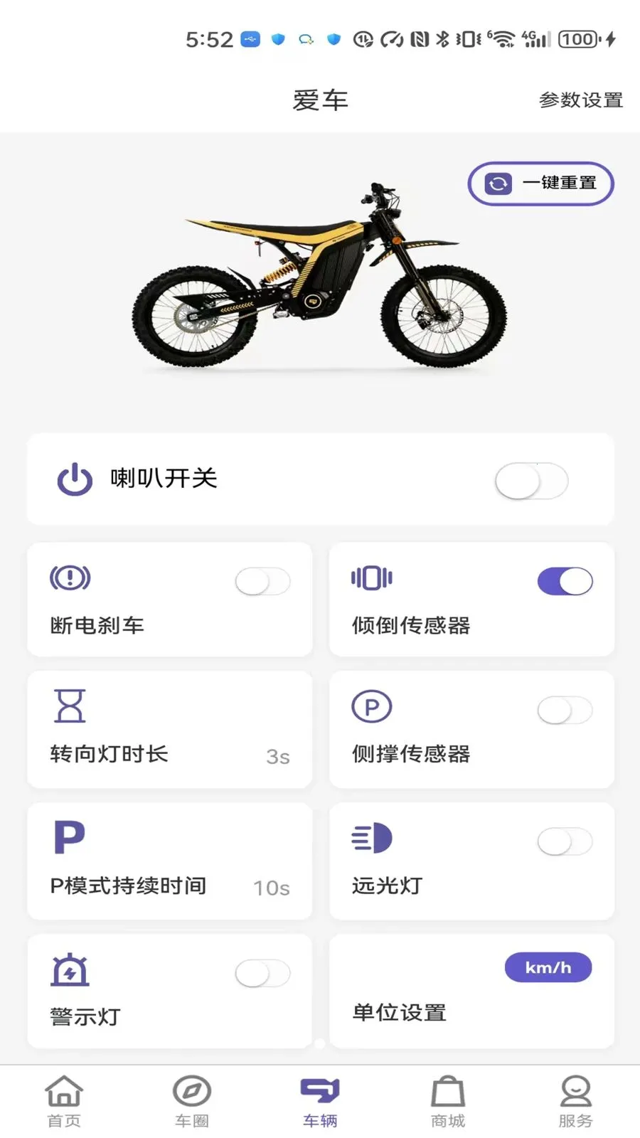79 �������ֻ���v1.0.281 ��Ѱ��ͼ