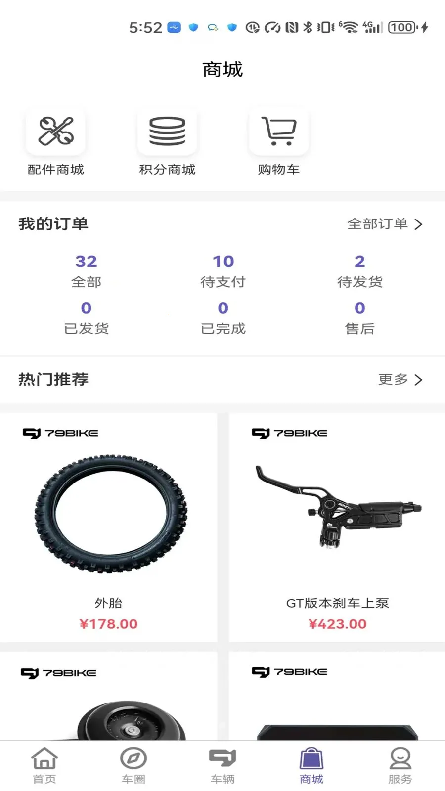 79 �������ֻ���v1.0.281 ��Ѱ��ͼ