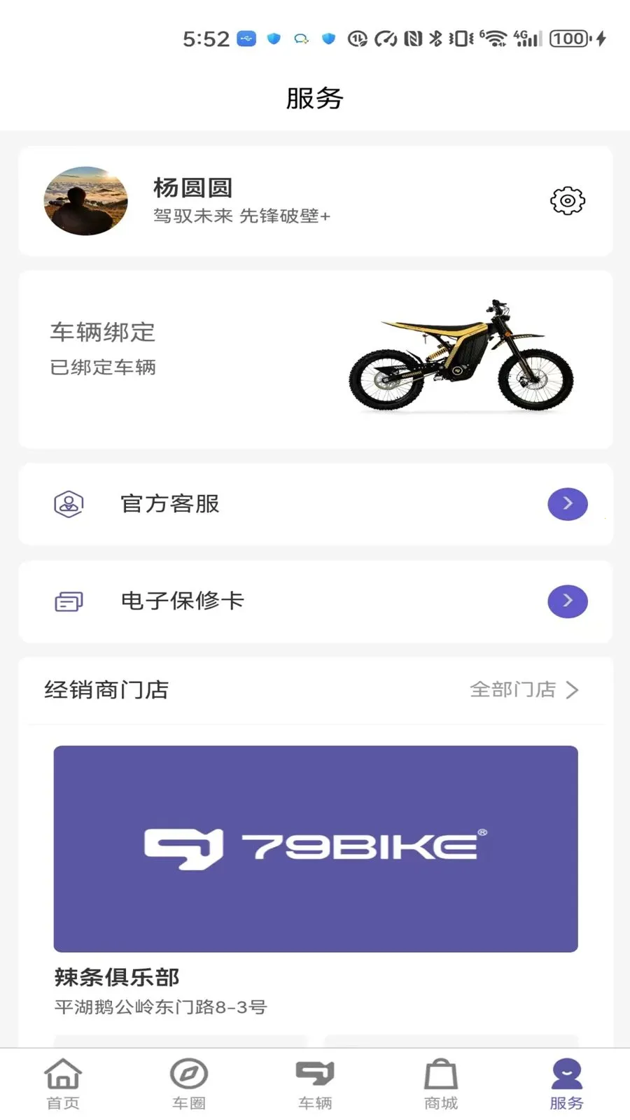 79 �������ֻ���v1.0.281 ��Ѱ��ͼ