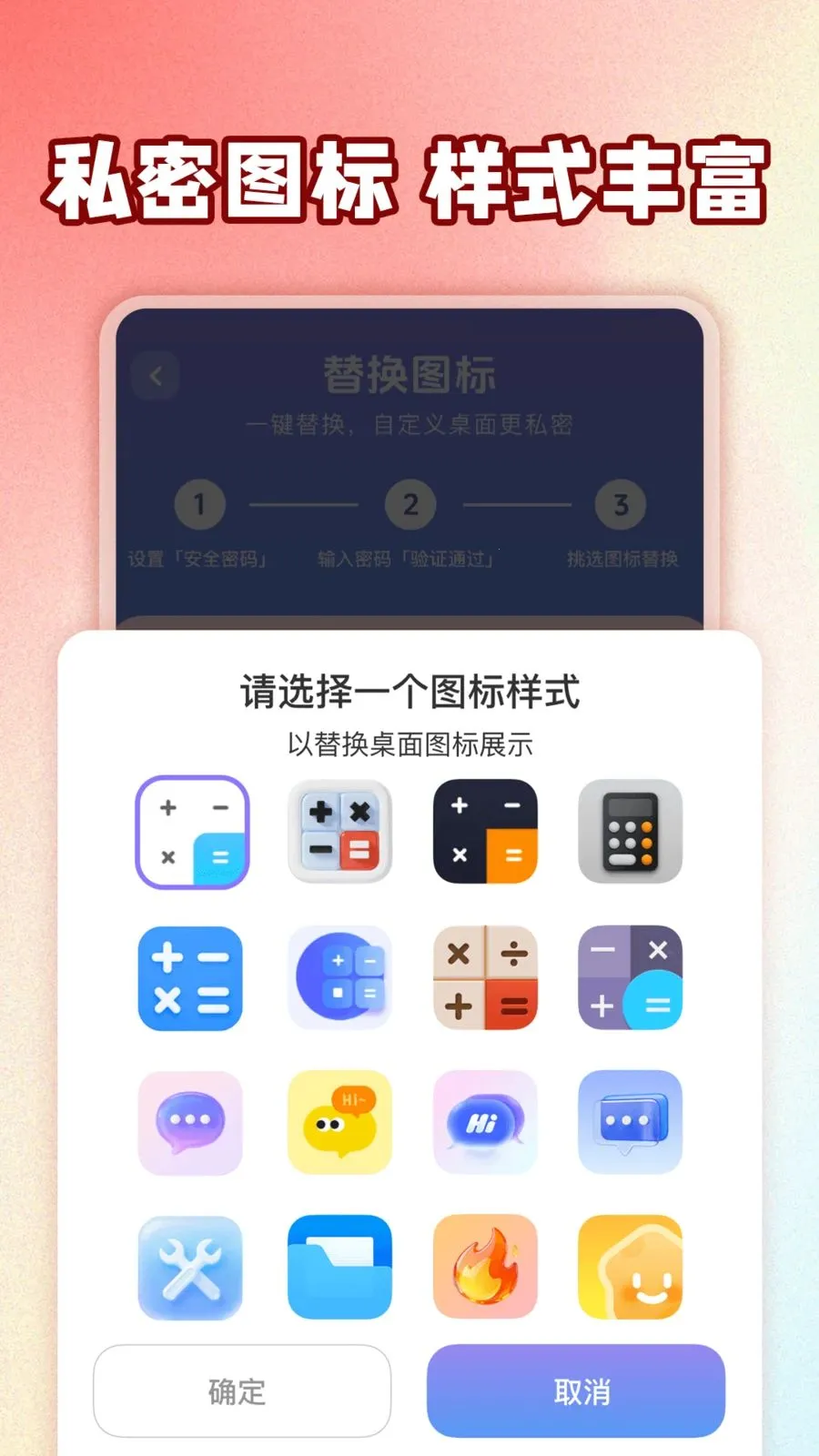 ��ƽ��Ϸ���عܼ�v1.0.1 ��Ѱ��ͼ