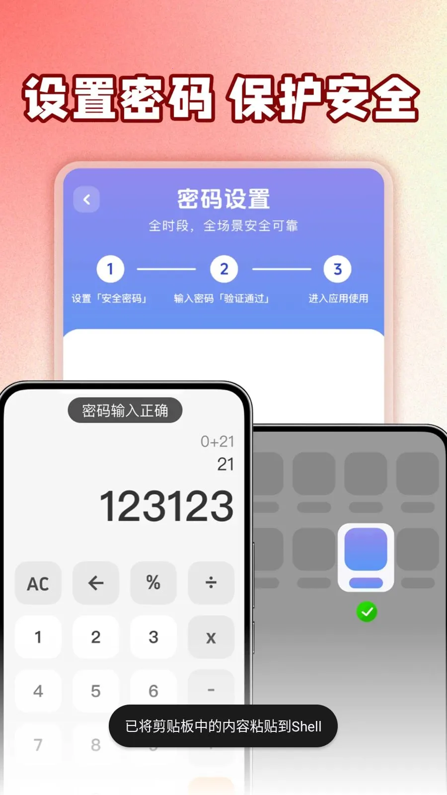 ��ƽ��Ϸ���عܼ�v1.0.1 ��Ѱ��ͼ
