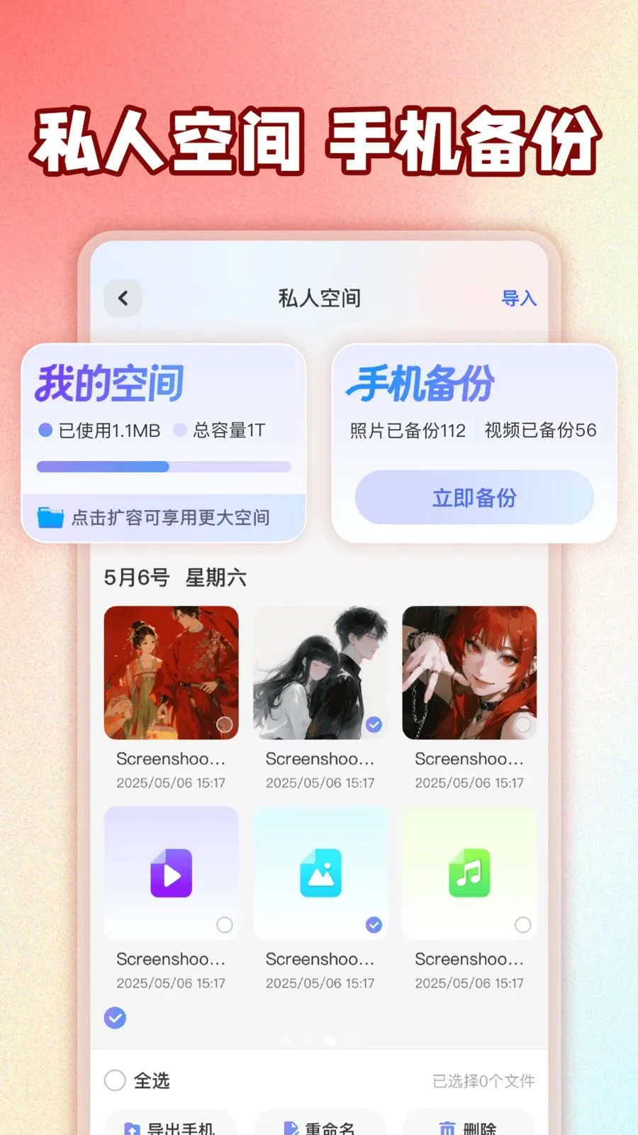 ��ƽ��Ϸ���عܼ�v1.0.1 ��Ѱ��ͼ