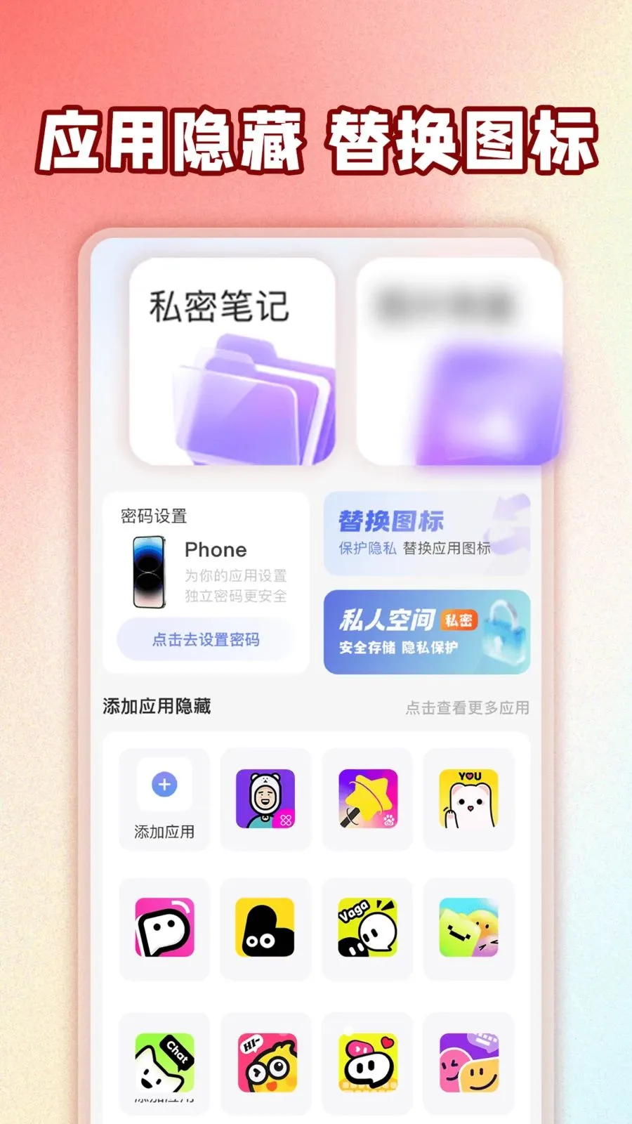��ƽ��Ϸ���عܼ�v1.0.1 ��Ѱ��ͼ