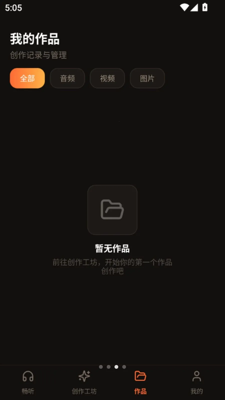 Ai�����ֲ�����2026�ٷ����°汾v5.1 �ֻ����ͼ