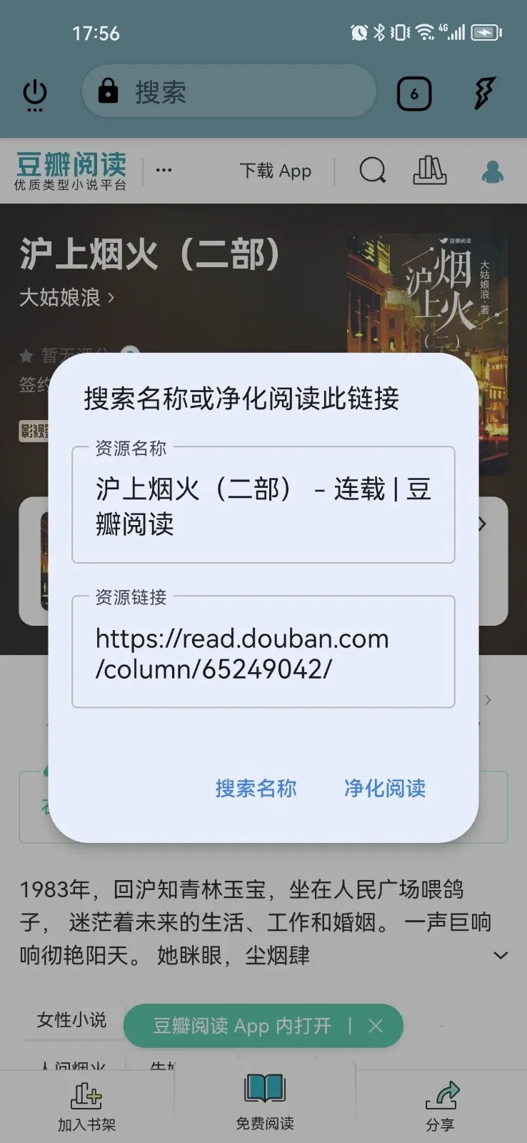 ReadTrack����2026���°汾v1.6.0 �ٷ������ͼ
