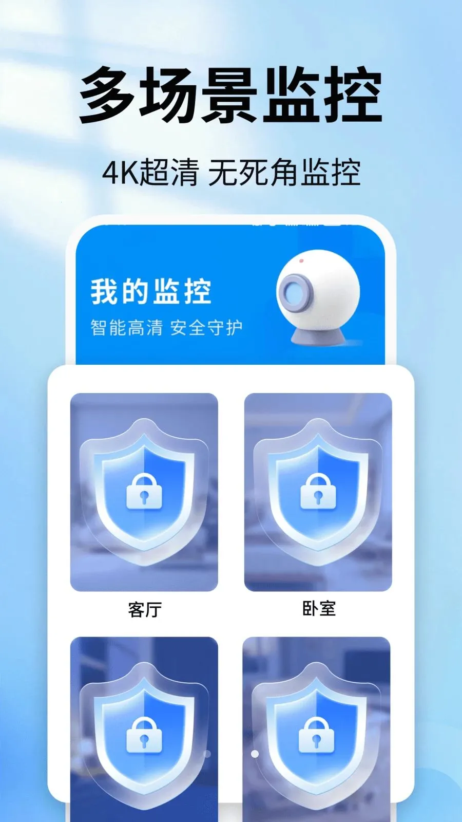 �ֻ�������ǿ��������ֻ���v2.0.01.00 ��׿���ͼ