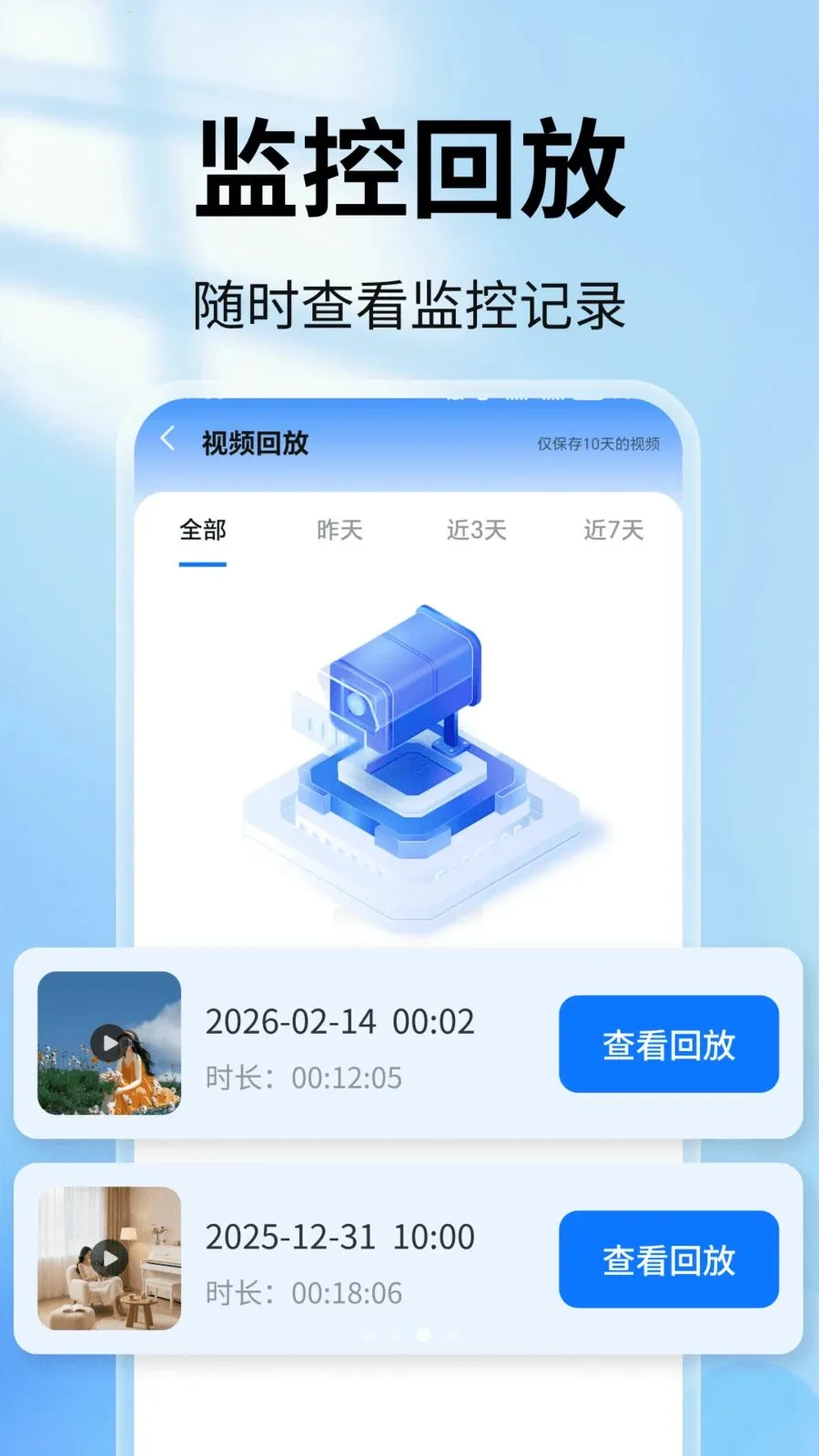 �ֻ�������ǿ��������ֻ���v2.0.01.00 ��׿���ͼ