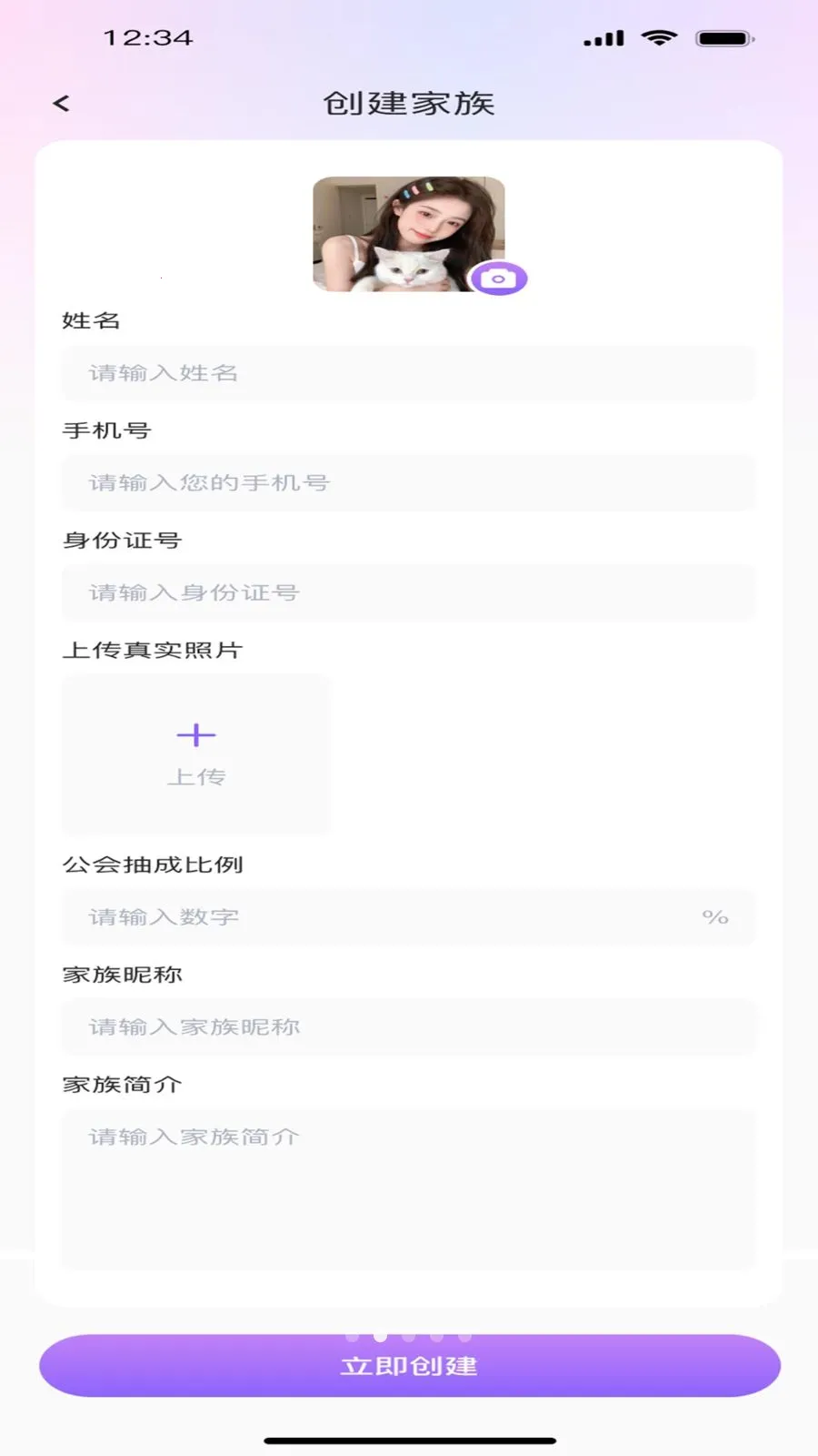 ����ư�2026���°汾v1.0.0 ��׿���ͼ