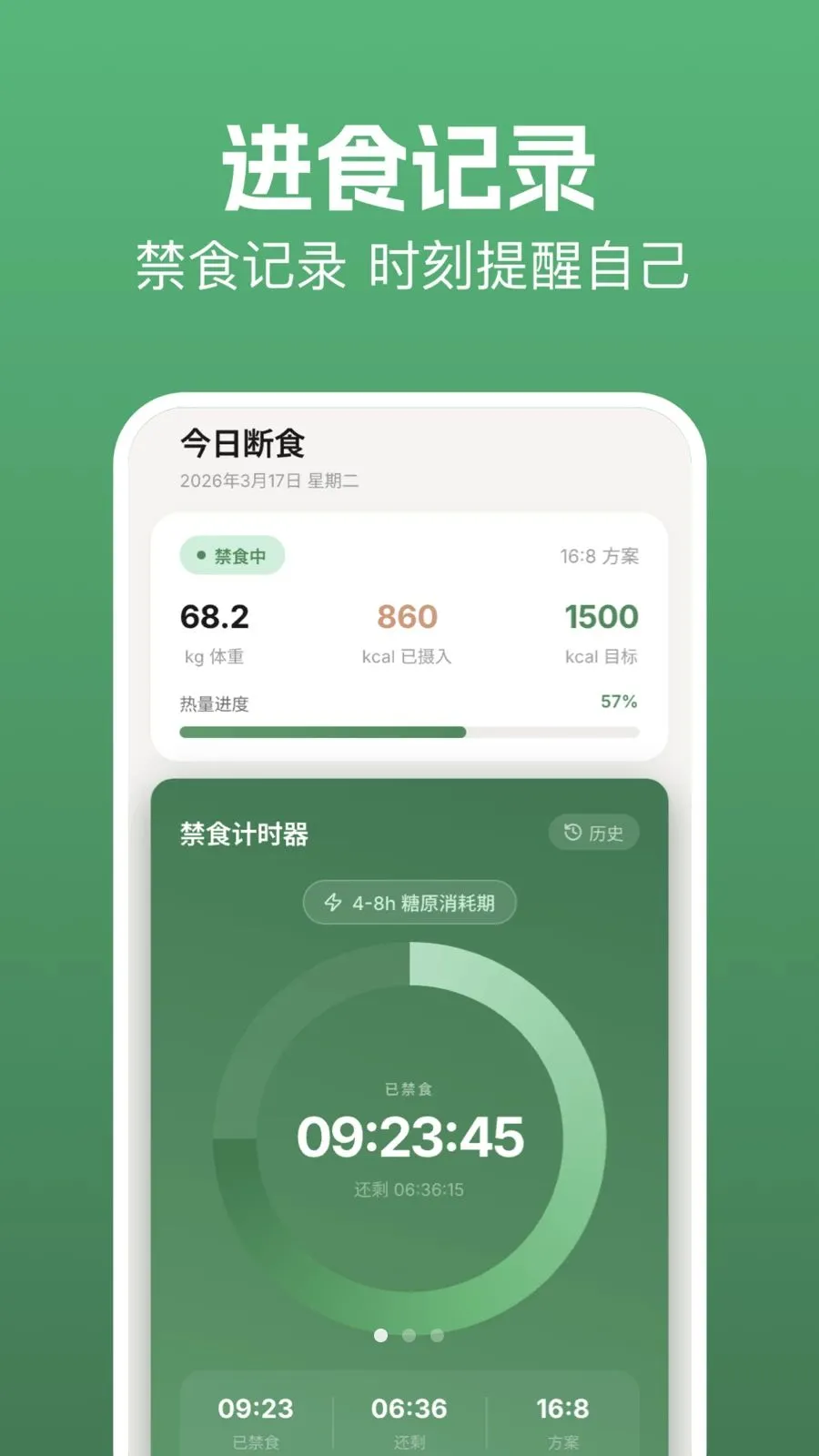 takemaker�����ֻ���v1.1 �ֻ����ͼ