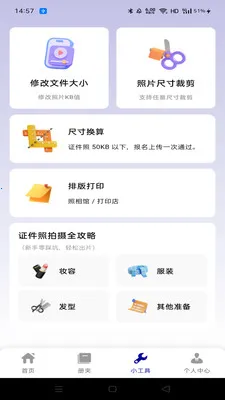 ��������֤������v1.0.0 �ֻ����ͼ
