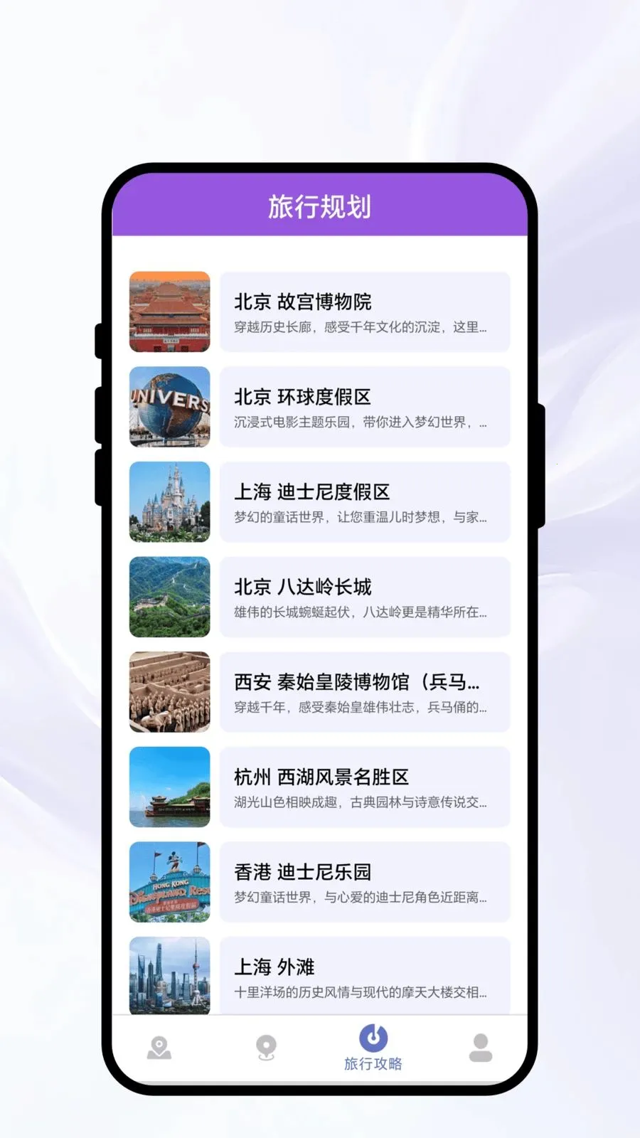 ��������¼�����ֻ���v1.0.1 ��Ѱ��ͼ