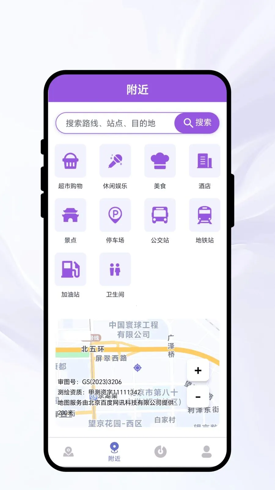 ��������¼�����ֻ���v1.0.1 ��Ѱ��ͼ