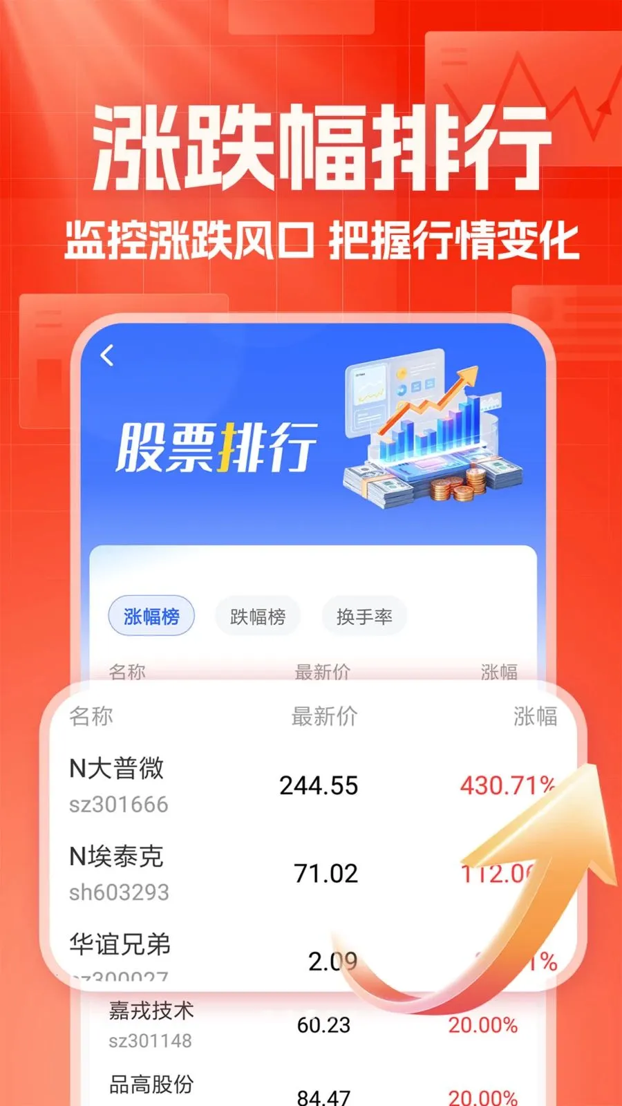 �����������������ֻ���v1.0.1 �ֻ����ͼ