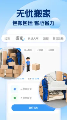 �������˰�������ֻ���v1.0.7 ��Ѱ��ͼ