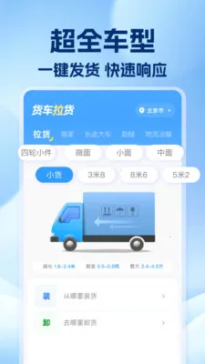 �������˰�������ֻ���v1.0.7 ��Ѱ��ͼ