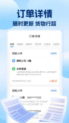 �������˰�������ֻ���v1.0.7 ��Ѱ��ͼ