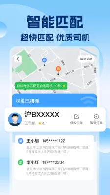 �������˰�������ֻ���v1.0.7 ��Ѱ��ͼ