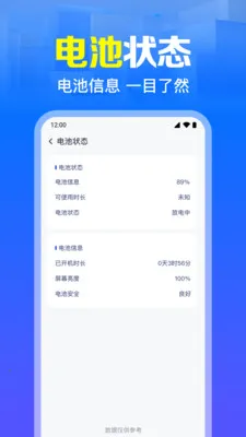 ����WiFi����ֱ��v1.0.7.1003 ��׿���ͼ