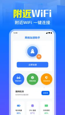 ����WiFi����ֱ��v1.0.7.1003 ��׿���ͼ