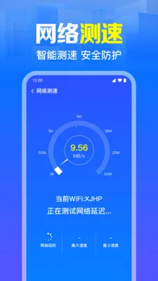 ����WiFi����ֱ��v1.0.7.1003 ��׿���ͼ