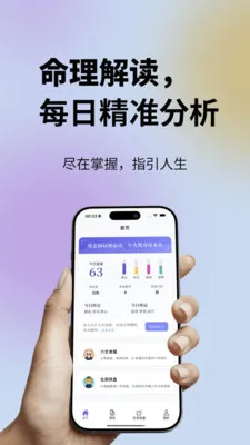���鹬v1.0.49 ��Ѱ��ͼ