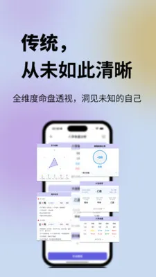 ���鹬v1.0.49 ��Ѱ��ͼ