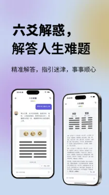 ���鹬v1.0.49 ��Ѱ��ͼ