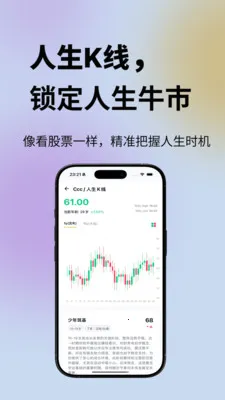 ���鹬v1.0.49 ��Ѱ��ͼ