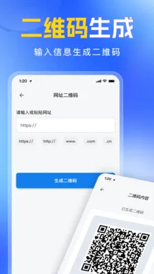 ��ά�����������ɨһɨv1.0.0 ��Ѱ��ͼ
