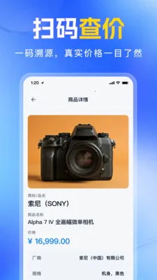 ��ά�����������ɨһɨv1.0.0 ��Ѱ��ͼ