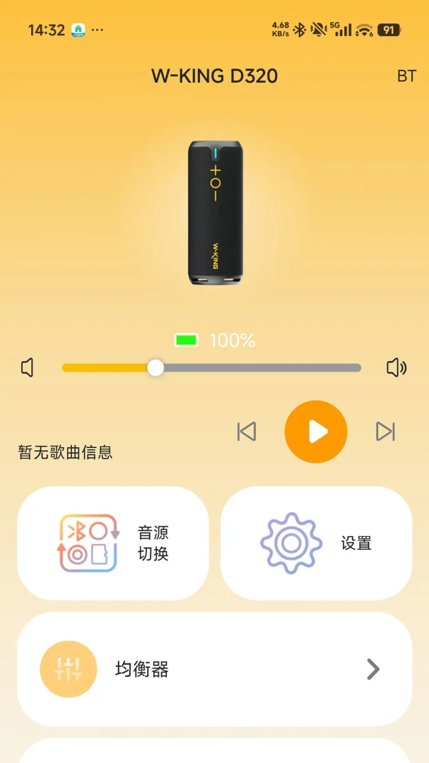 W-KINGv1.6.6 �ٷ������ͼ