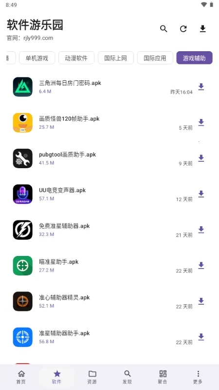 ��������԰v1.0.0 �ٷ������ͼ