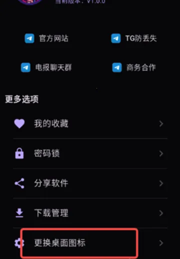 ��������԰v1.0.0 �ٷ������ͼ