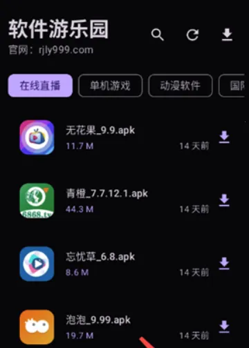 ��������԰v1.0.0 �ٷ������ͼ