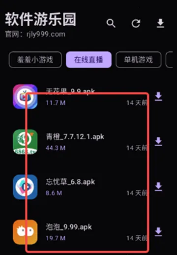 ��������԰v1.0.0 �ٷ������ͼ