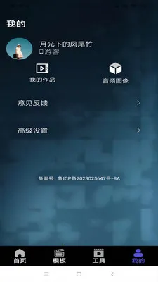 ��ѻ��ý2026���°汾v1.2 �ֻ����ͼ