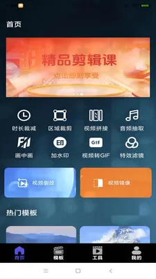 ��ѻ��ý2026���°汾v1.2 �ֻ����ͼ
