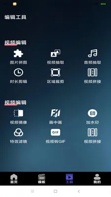 ��ѻ��ý2026���°汾v1.2 �ֻ����ͼ