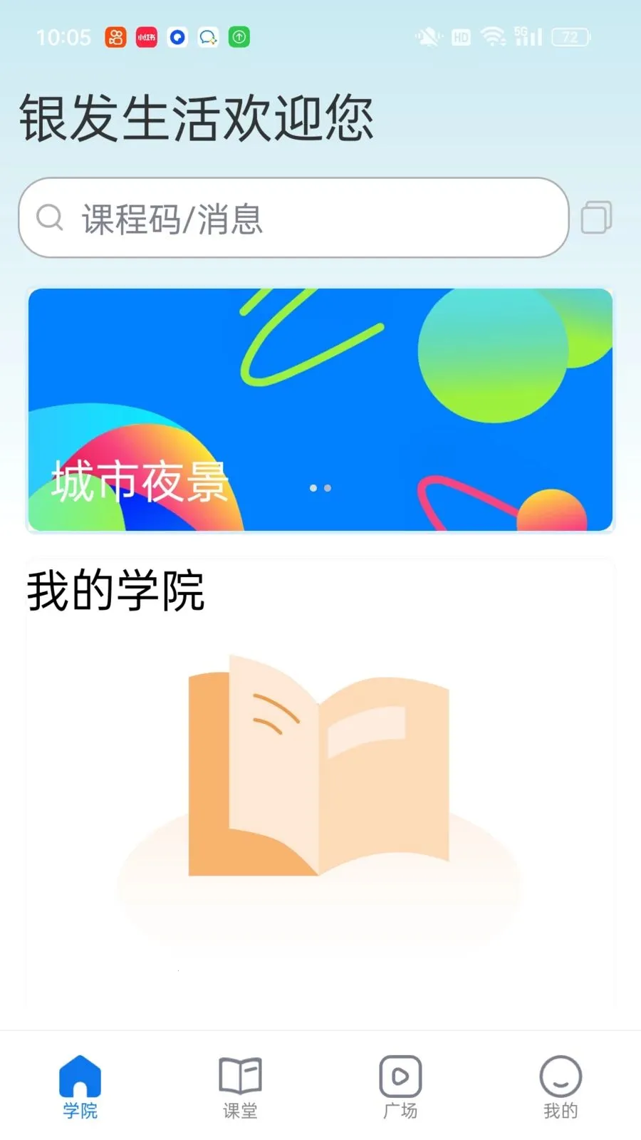 ��������v1.0.3 ��Ѱ��ͼ