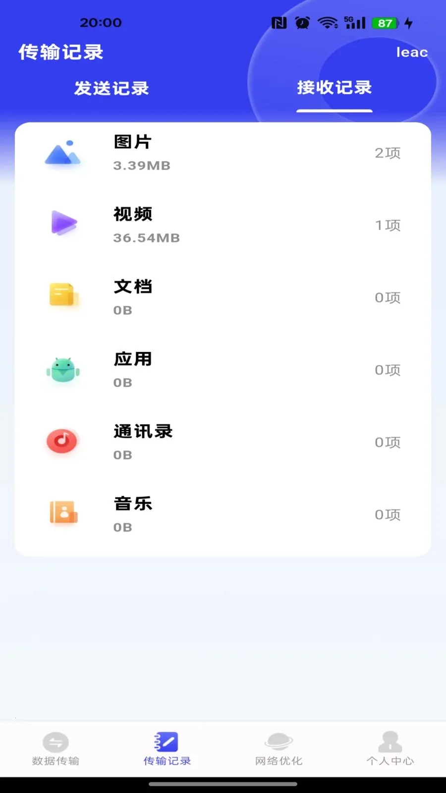 �����ܼ�һ�����������ֻ���v1.0.0 �ٷ������ͼ