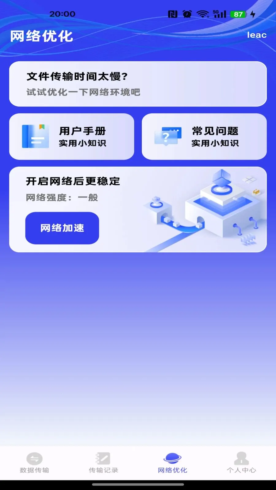 �����ܼ�һ�����������ֻ���v1.0.0 �ٷ������ͼ