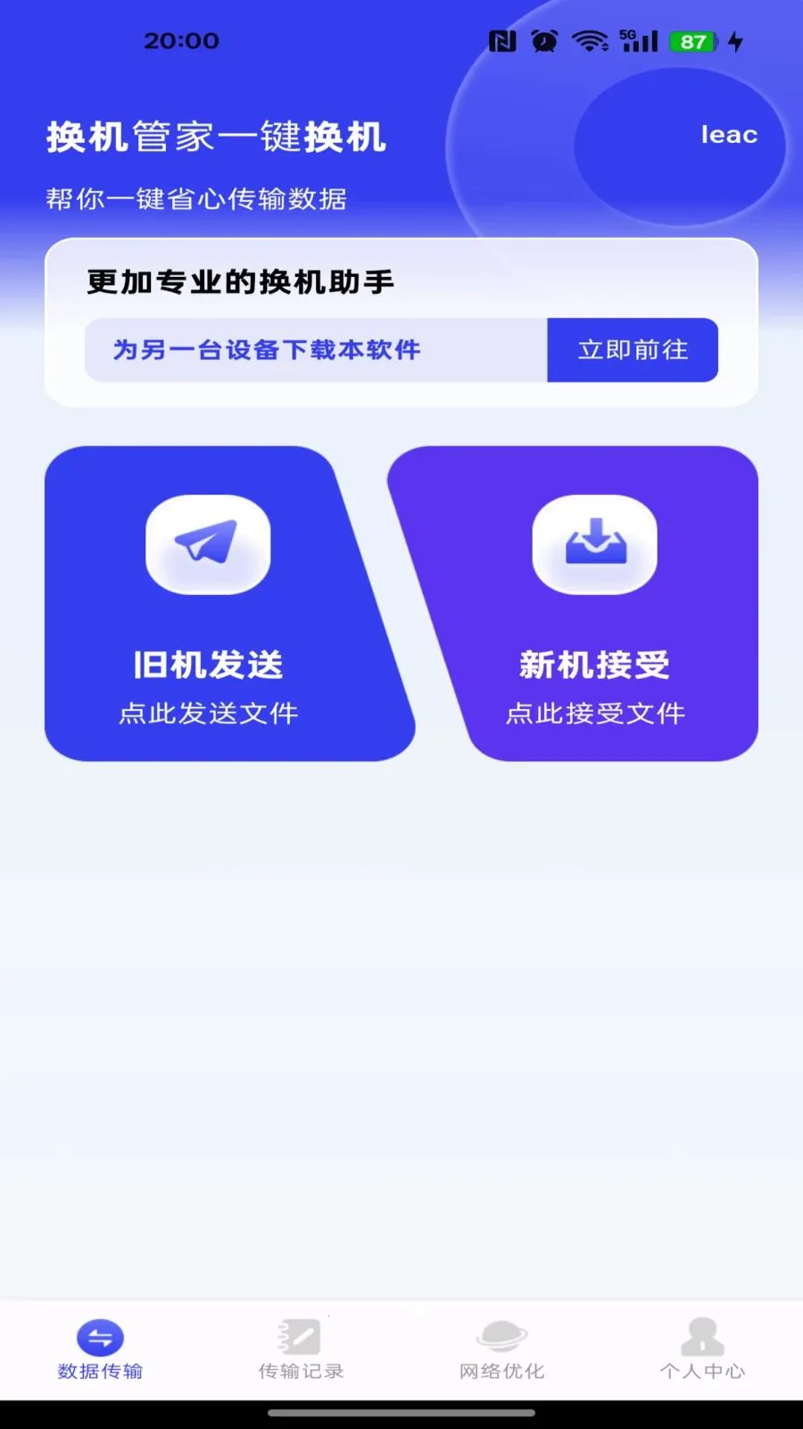 �����ܼ�һ�����������ֻ���v1.0.0 �ٷ������ͼ