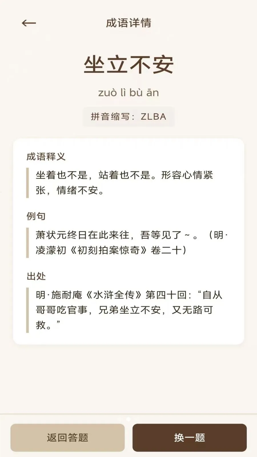 ��������2026���°汾v3.0.1.2 ��׿���ͼ