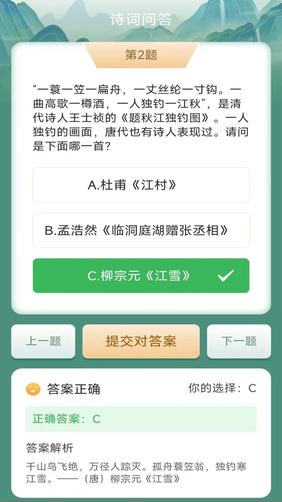 ��������2026���°汾v3.0.1.2 ��׿���ͼ