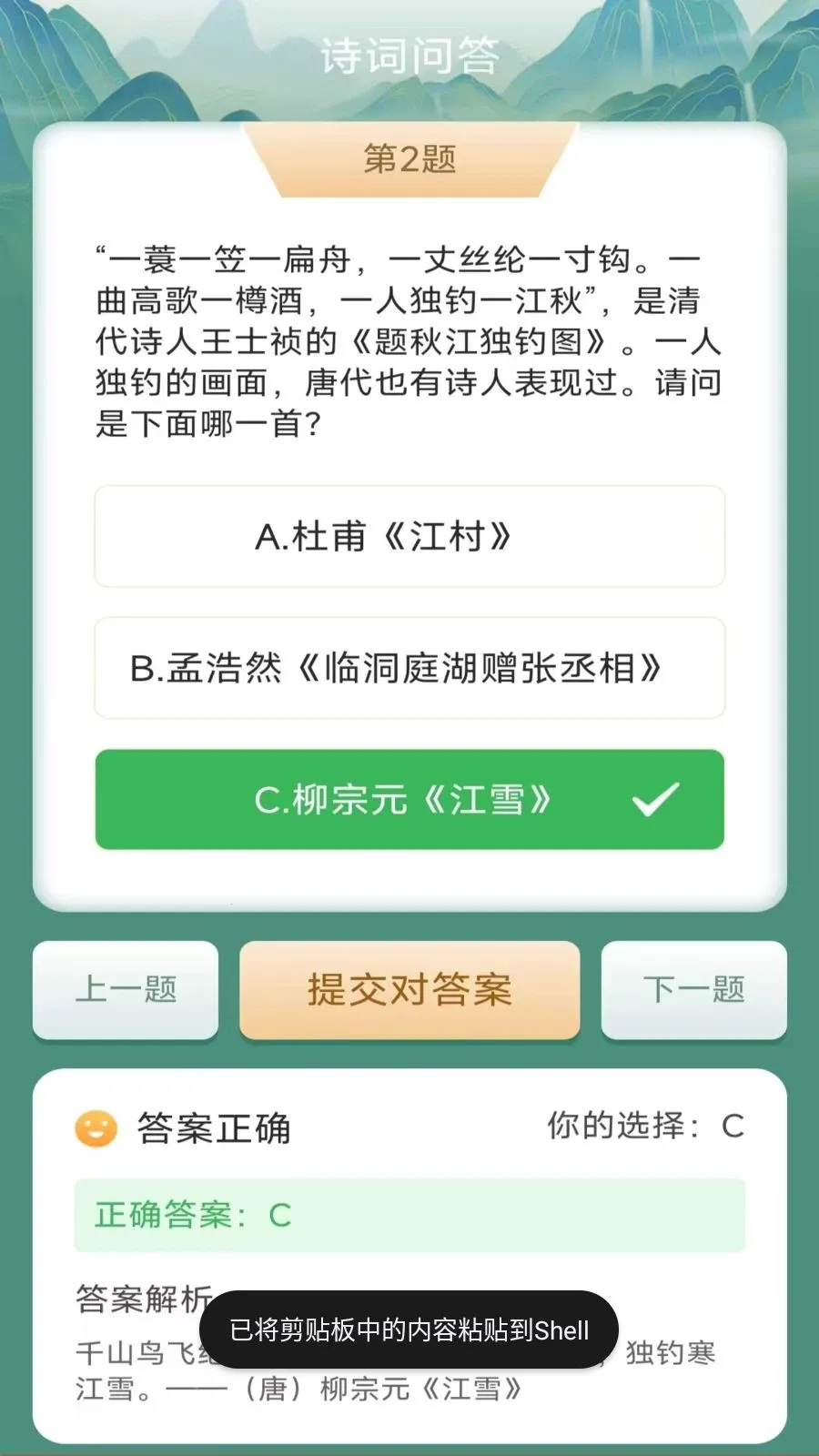 ��������2026���°汾v3.0.1.2 ��׿���ͼ