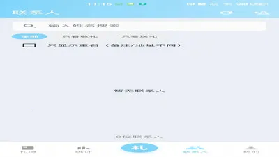 �����2026�ٷ����°汾v1.0.21 ��׿���ͼ