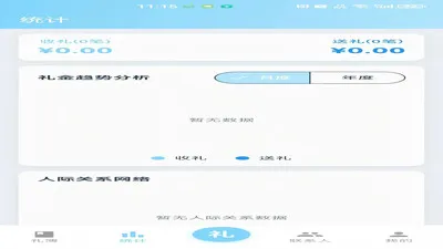 �����2026�ٷ����°汾v1.0.21 ��׿���ͼ