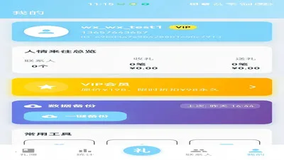 �����2026�ٷ����°汾v1.0.21 ��׿���ͼ