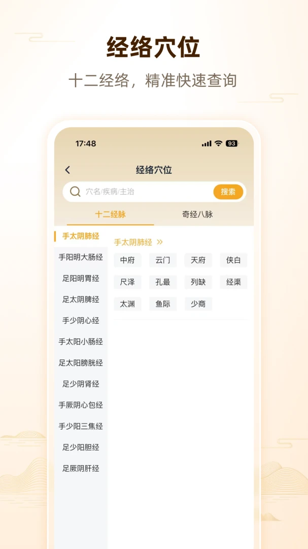 �˼��ߺ�����ҽ�����ֻ���v1.0.2 ��׿���ͼ